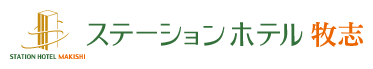 ステーションホテル牧志